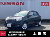 この度は、当店の在庫をご覧頂きありがとうございます。軽自動車から1BOXカーまで日産自動車を中心に取り扱っております。豊富な在庫の中からお客様にピッタリの1台をお選び下さい!!