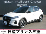 日産 キックス