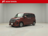 弊社在庫車輌は愛知・岐阜・三重・静岡県にお住まいの方で、ご来店いただける方のみの販売に限定させて頂きます。