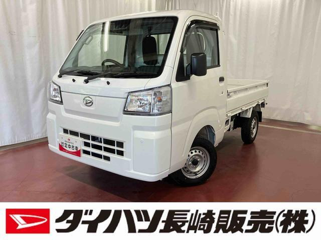 ハイゼットトラック スタンダード 3方開