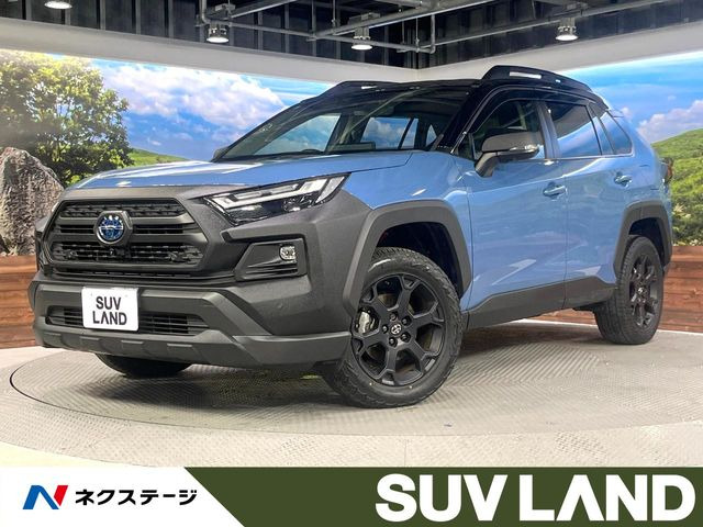 RAV4 2.5 ハイブリッド アドベンチャー オフロードパッケージ II E-Four 4WD