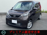 令和6年式デイズX入荷デス☆ディスプレイオーディオ☆
