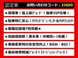 フーガ 2.5 250VIP 後期型 黒本革 最上位グレード