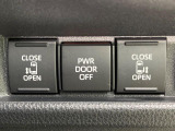 【両側パワースライドドア】スマートキーや運転席のスイッチで後席両側スライドドアの開閉が可能♪電動だから力を入れてドアを開ける必要が無く、小さなお子様でも簡単に開け閉めでき快適です♪