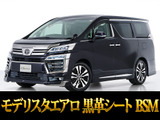 最長7年最大437項目全国対応保証完備!車種問い合わせコード「06090」