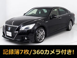 ★トヨタ クラウンHV 2.5アスリートG★★黒革シート★フルエアロ★スパッタ18AW★★HDDナビ★レーダークルーズ★クリソナ★★シートヒーター★ステアリングヒーター★★LEDフォグランプ★フルセグTV★