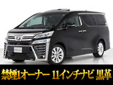 最長7年最大437項目全国対応保証完備!車種問い合わせコード「42580」