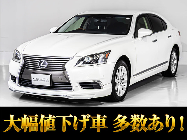 LS 460 バージョンC Iパッケージ モデリスタエアロ 黒本革
