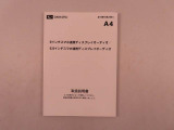 ディスプレイオーディオ取扱説明書も揃っています!