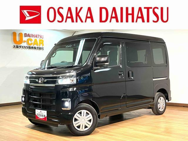 アトレー RS 4WD