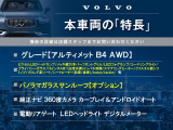 XC40 アルティメット B4 AWD 4WD 