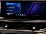 ☆オンライン商談・動画配信サービス実施中!!☆気になるお車の詳細を動画またはビデオ通話でご案内させていただきます!!