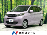 禁煙車 純正9インチナビ バックカメラ 衝突軽減システム シートヒーター