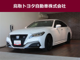 トヨタ クラウン