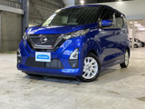日産 デイズ