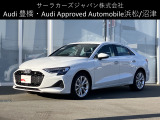 Audi Approved Automobile 沼津 〒410-0002 静岡県沼津市東沢田字川端243-1 TEL:055-929-8005 営業時間:AM:10:00-PM:6:00 定休日:火曜日・水曜日