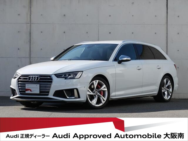 S4アバント 3.0 4WD