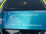 人気のヘッドアップディスプレイ!現在の車速、ナビゲーション・システムによるルート案内の矢印表示、チェック・コントロール、前車接近警告など、さまざまな情報をドライバーの視界内に直接表示いたします!