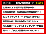 LS 460 バージョンL 黒本革 パワートランク 後席VIP
