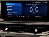 ☆オンライン商談・動画配信サービス実施中!!☆気になるお車の詳細を動画またはビデオ通話でご案内させていただきます!!