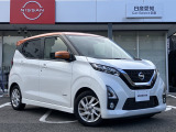 購入後のメンテナンスは、お近くの日産販売店でご対応可能です!