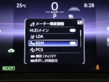 隣車線を走る車両をレーダーで検知し、ドアミラーでは確認しにくい後側方エリアに存在する車両に加え、急接近してくる車両も検知します。車両を検知するとドアミラーに搭載されたLEDインジケーターが点灯します。
