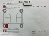 全車種、走行距離無制限の1年間無料保証付き!全国5000ヶ所に及ぶトヨタサービス店舗の安心ネットワーク!※3年先まで延長可能なロングラン保証&alpha;もご用意してます(有料)。