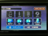 ☆知らないところへのドライブもラクラク安心です☆機種によってはTVやDVDやBluetooth機能を使って楽しいドライブをより快適にしてくれます☆