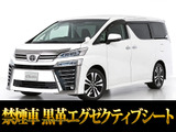 最長7年最大437項目全国対応保証完備!車両問い合わせコード「69380」