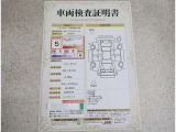 トヨタ車のプロの検査員が実施した「車両検査証明書」付き!車両の状態をこれ1枚でチェックできます!