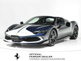コーンズ大阪ショールームより、Ferrari認定中古車のご紹介です。