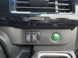 両側のスライドドアを開け閉めするスイッチです。運転席から左右のドアを動かせます。