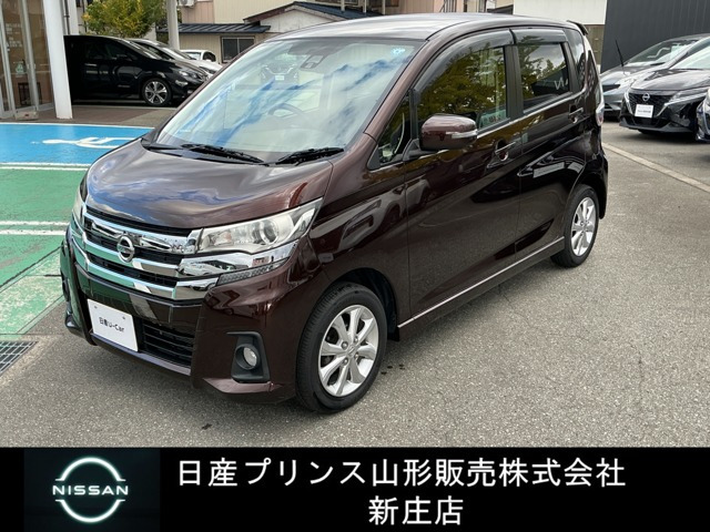 デイズ ハイウェイスターX 4WD