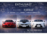 安心の光岡保証、自動車を愛する全ての方々が、クラシックからラグジュアリー車など特別な空間で新たな出会いを安心とともに楽しむ場所です。