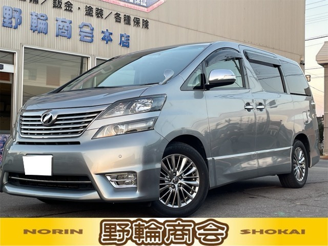 ヴェルファイア 2.4 Z 