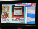 テレビ番組を画面で視聴できる装備です。停車中のひと休みや待ち時間に映像を楽しめるのがうれしいポイント。画面内に番組情報も表示され、休憩時間を過ごす際に活用できます。