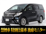 最長7年最大437項目全国対応保証完備!車両問い合わせコード「52080」