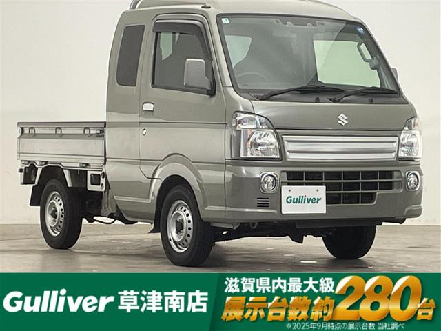 キャリイ スーパーキャリイ X 5MT修復歴無し