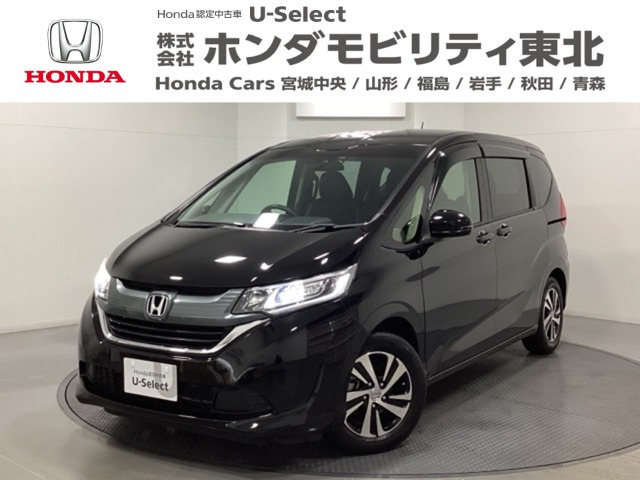 フリード 1.5 G ホンダセンシング