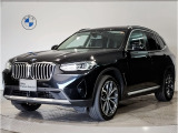 BMW X3 xドライブ20d 入庫致しました☆