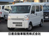軽商用車 クリッパーバン DX セーフティパッケージ エマージェンシーブレーキ 前後ドライブレコーダー付き 入荷しました