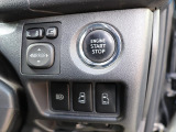 プッシュスタートスマートエントリー!自動ドアの開閉操作は運転席からも可能です
