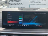ナビゲーションは高解像度カラー・ワイド・ディスプレイを採用。オーディオ情報、車両設定も頂けます。フリーダイヤル(0078-6002-498412)またはBPS城東鶴見06-6933-6600迄お気軽にお問合せ下さいませ!