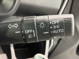 便利なオートライト付です。