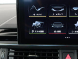 スマートフォンとAudiをUSBケーブルを介し接続。AppleのCarPlayやAndroid Autoのアプリを通じて、スマートフォンのコンテンツをMMIディスプレイに表示します。