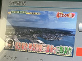 テレビ番組を画面で視聴できる装備を備えています。停車中の待ち時間にも映像を楽しめるため、お出かけ先での休憩時間を過ごす際にも便利です。画面表示も確認しやすく、使いやすさに配慮されています。
