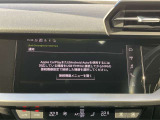 Audiスマートフォンインターフェイス装備 スマートフォンを接続すれば、ナビゲーション、電話機能、音楽や特定のアプリが、クルマ側で操作・使用可能となります。