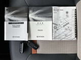 メンテナンスノート、各種取扱説明書、スマートキー2個