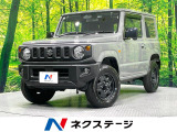SDナビ バックカメラ 禁煙車 衝突軽減装置 アダプティブクルーズ