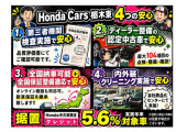 ヴェゼル 1.5 ハイブリッド プレイ